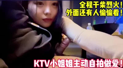 KTV小姐姐服务太好了还配合录视频【简界免费看完整版】