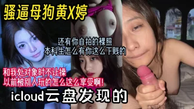 不让我草却和别人玩这欢【国内禁售的女用科技到货】